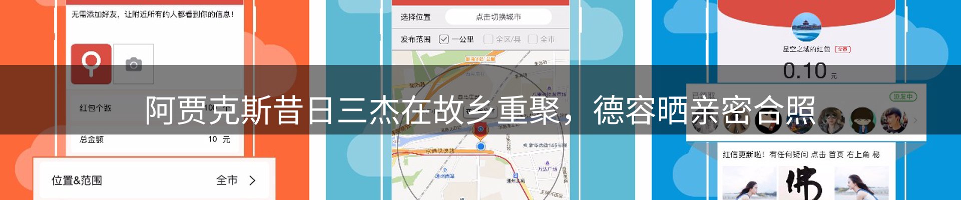 新闻展望